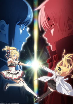 Arifureta Shokugyou de Sekai Saikyou Temporada 1 Español Latino HD