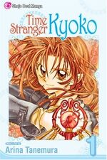 Time Stranger Kyoko Arina Tanemura Wiki Fandom Time Stranger Kyoko Arina Tanemura Wiki Fandom