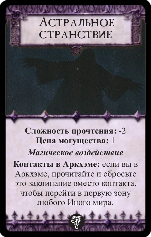 Проклятые заклинания. Право на измену книга. Заклинание папы. 100 историй, которые потрясли мир. Молитва от сглаза и порчи сильная.