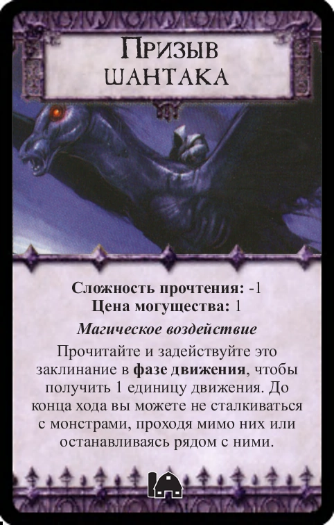 Заклинание призыва. Заклинание призыва. Сатанинские заклинания на латыни. Заклинание призыва. Заклинание духов.