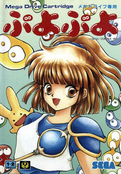 PPQ:Annie/☆5 - Puyo Nexus Wiki  Puyo, Heart with arrow, Princess