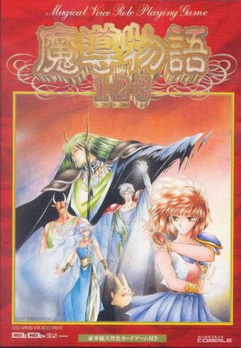 2024年レディースファッション福袋特集 Puyo Puyo | Monogatari Madou Wiki Fandom | その他