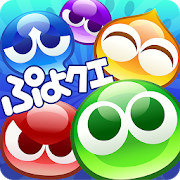 Puyo Puyo!! Quest | Puyo Puyo Wiki | Fandom