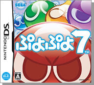 PP7Box.jpg