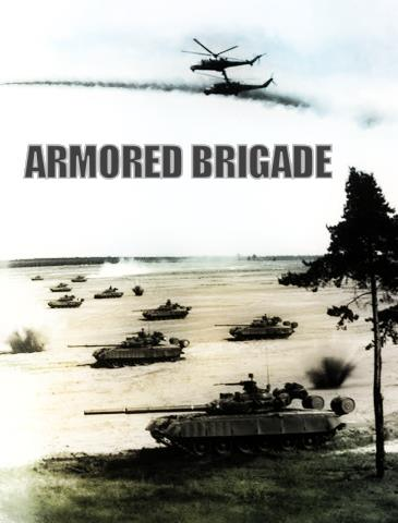 Armored brigade. Извините за вторжение. Извиняюсь за вторжение. Картинки " извините за вторжение.