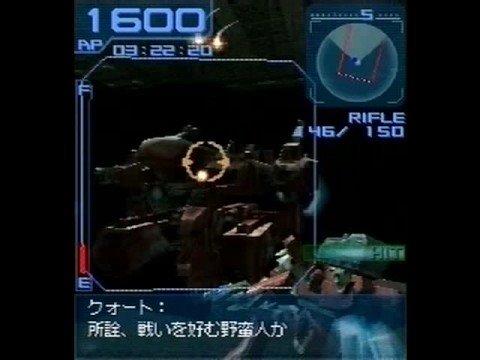 Armored Core: Mobile 4 | Armored Core Wiki | Fandom