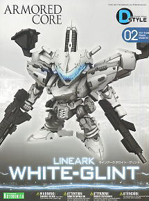 white glint (armored core and 1 more) drawn by karamas