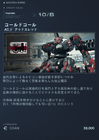 Japanese version
