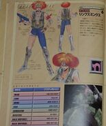 Lynx Minx as seen in the Armored Core Artbook.