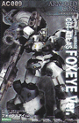 Box art from Armored Core Visual Art Works for the Mirage C04-ATLAS Foxeye Ver. model kit