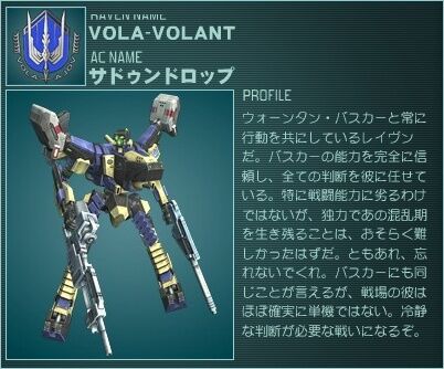 Vola-Volant | Armored Core Wiki | Fandom