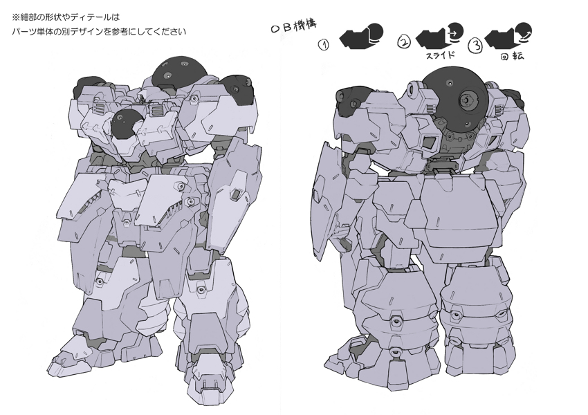 Argyros Armored Core Wiki Fandom