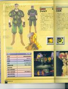 Wolf in the Armored Core Art Book.