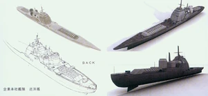 Aegis angles.png (472 KB)