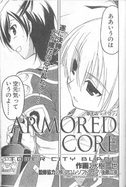 Armored Core: Tower City Blade | Armored Core Wiki | Fandom