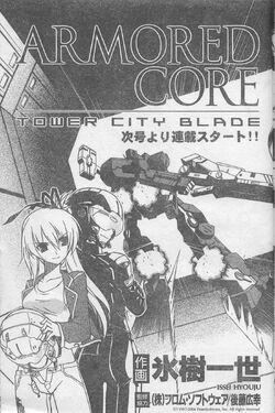 Armored Core: Tower City Blade | Armored Core Wiki | Fandom