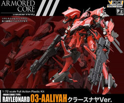 Armored Core Variable Infinity | Armored Core Wiki | Fandom Armored Core Variable Infinity | Armored Core Wiki | Fandom
