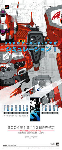 Amazon.com: Armored Core: Formula Front [Japan Import