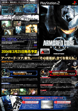 Armored Core: Nexus | Armored Core Wiki | Fandom