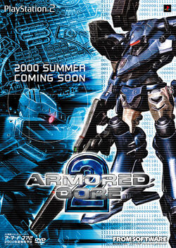 Armored Core 2 | Armored Core Wiki | Fandom