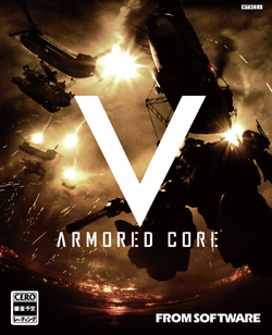 Vengeance, Armored Core Wiki