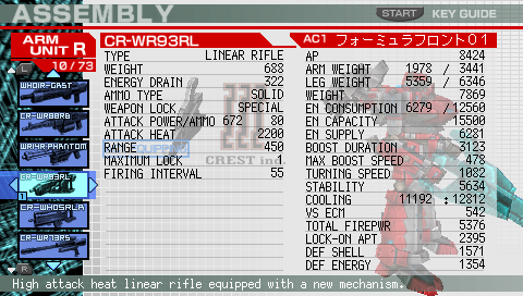 ヴァレフル CR-WR93RL | Armored Core Wiki | Fandom