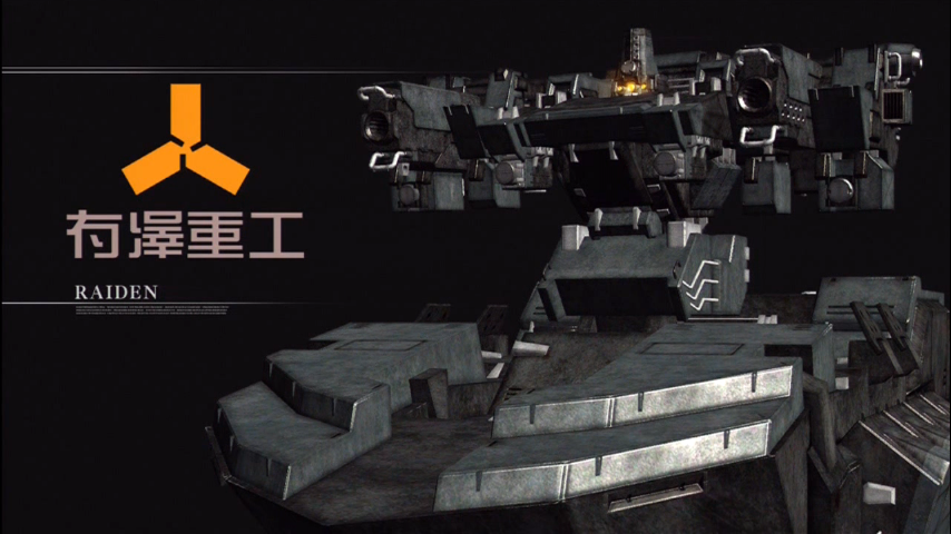 047AN, Armored Core Wiki