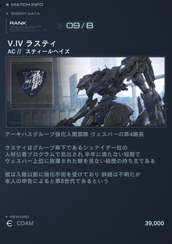 The Armored Core 6 Party Is Breaking Steam Records