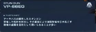 Japanese version