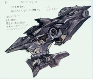 03-AALIYAH/C Concept Art