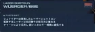 Japanese version