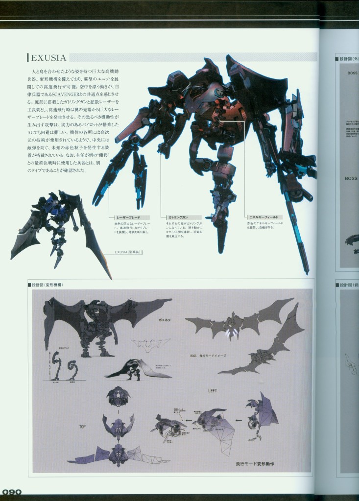 Exusia | Armored Core Wiki | Fandom