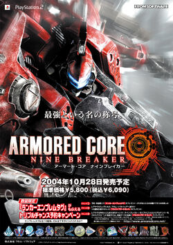 Armored Core: Nine Breaker | Armored Core Wiki | Fandom