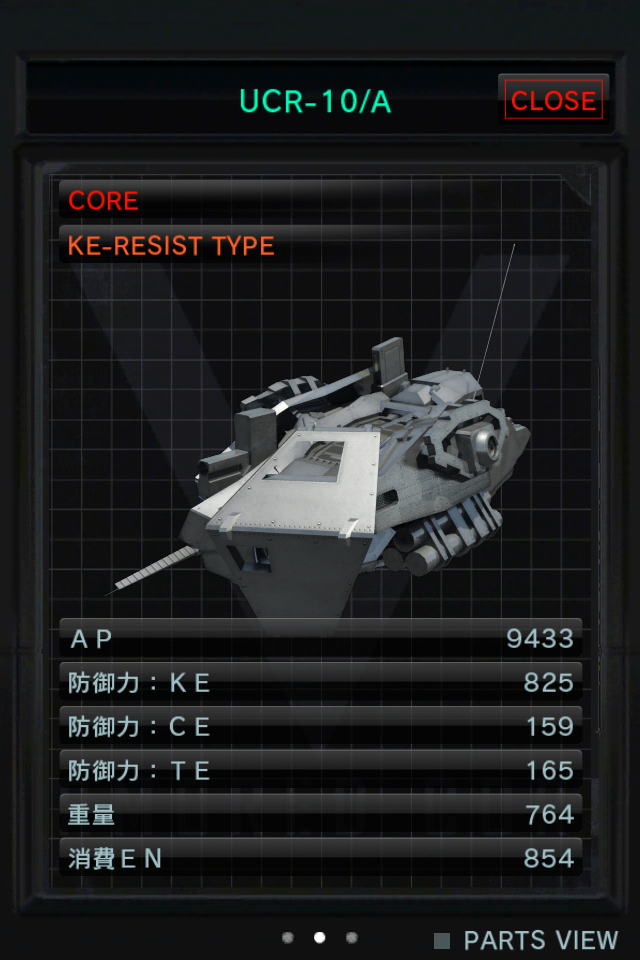 UCR-10/A | Armored Core Wiki | Fandom