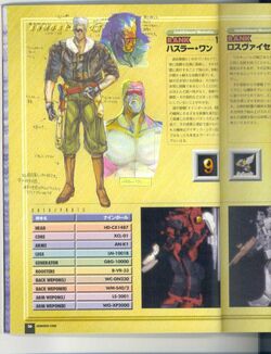 Nine Ball Armored Core Wiki Fandom Nine Ball Armored Core Wiki Fandom