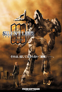 Silent Line: Armored Core - Metacritic