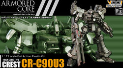 Armored Core Variable Infinity | Armored Core Wiki | Fandom