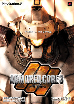 Armored Core 3 Armored Core Wiki Fandom