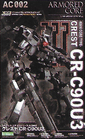 Box art from Armored Core Visual Art Works