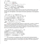 A translation of Leos Klein from page 18 of the armored core 2 navigation guide book