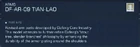 In-game Part Info for Regulation Ver. 1.08.1