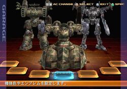 Mecha Damashii » News: Armored Core 3 Silent Line Portable extra