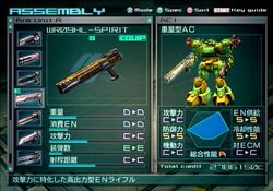Armored Core Last Raven Armored Core Wiki Fandom Armored Core Last Raven Armored Core Wiki Fandom