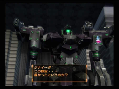 Eliminate Intruders Last Raven Armored Core Wiki Fandom