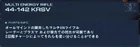 Japanese version