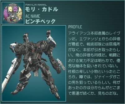 コアクレードル　CoreCradle 水処理パッド｜製品カタログ｜株式会社コンセック