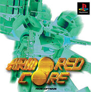 Japanese cover art of the original Armored Core
