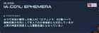 Japanese version