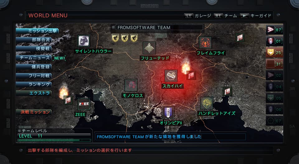 A Close-Up on ARMORED CORE V Customization and Bosses