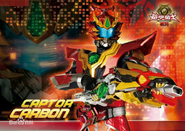 Armor Hero Captor